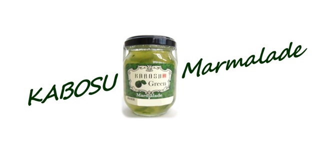 KABOSU Marmalade